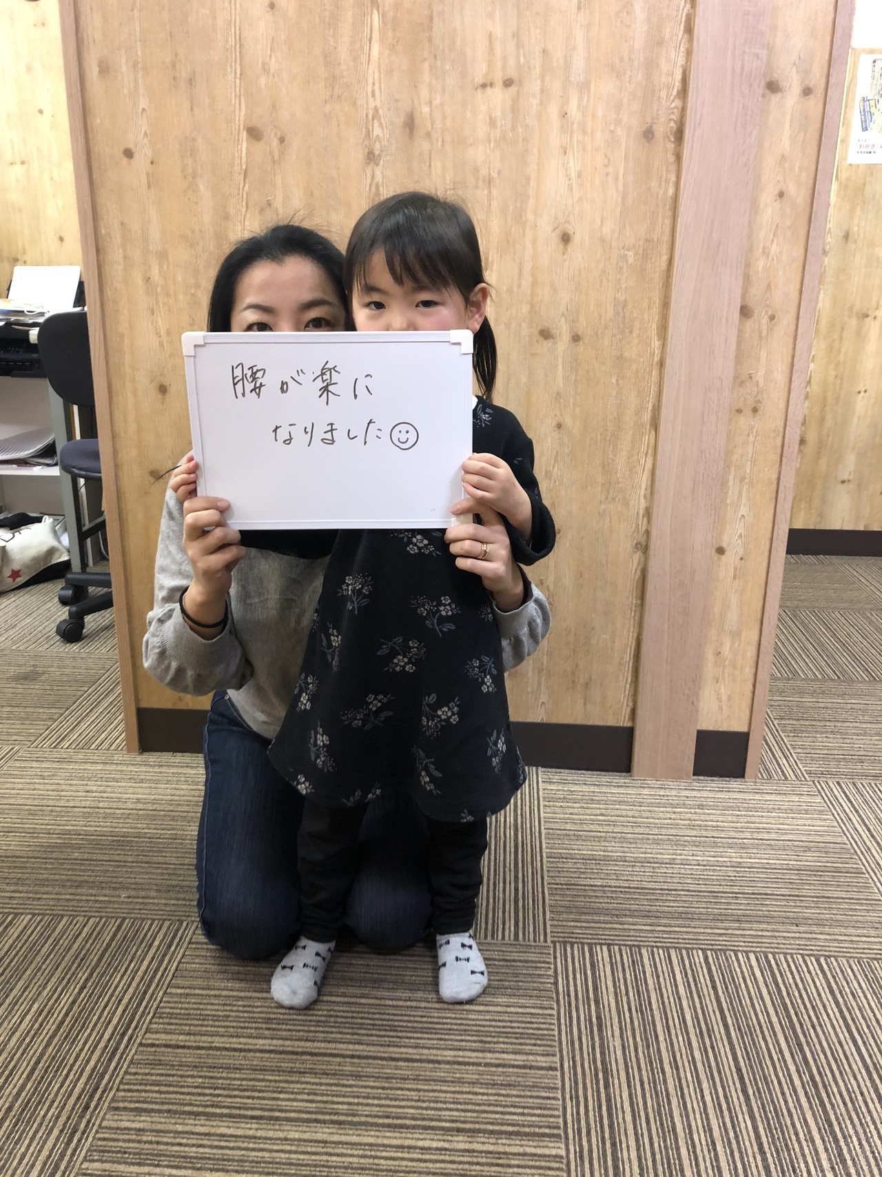 不安がなくなりました