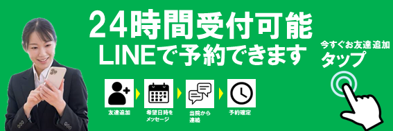 LINEバナー