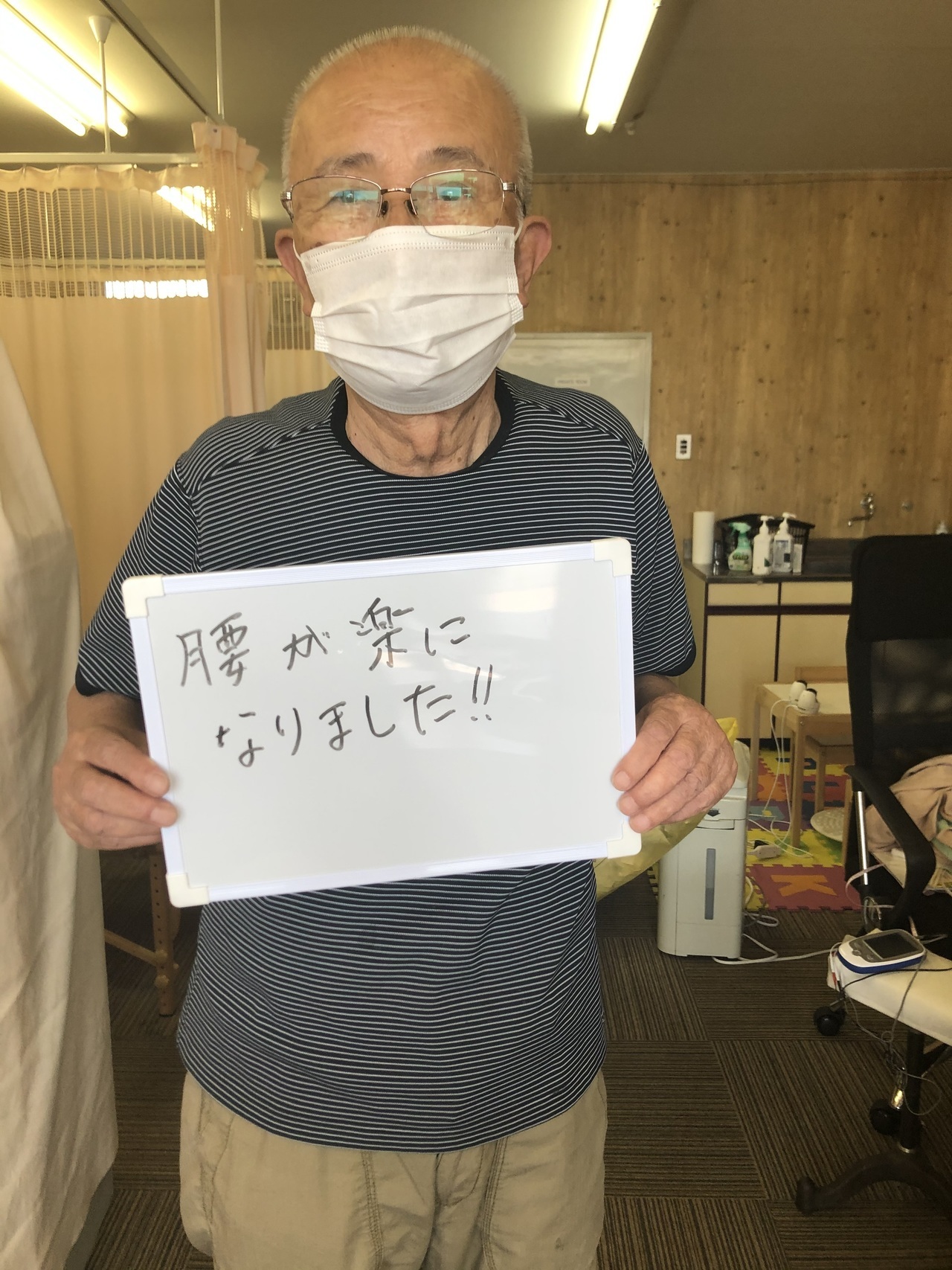 腰が楽になりました