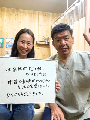 神経痛がなくなりました