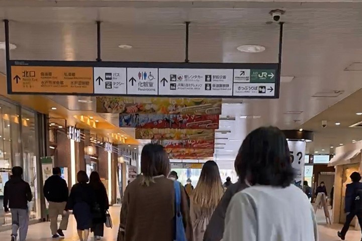 水戸駅