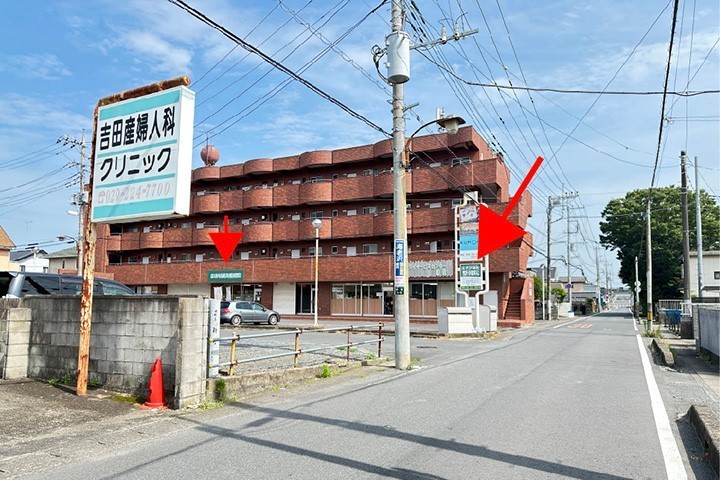 まきせ鍼灸整骨院外観