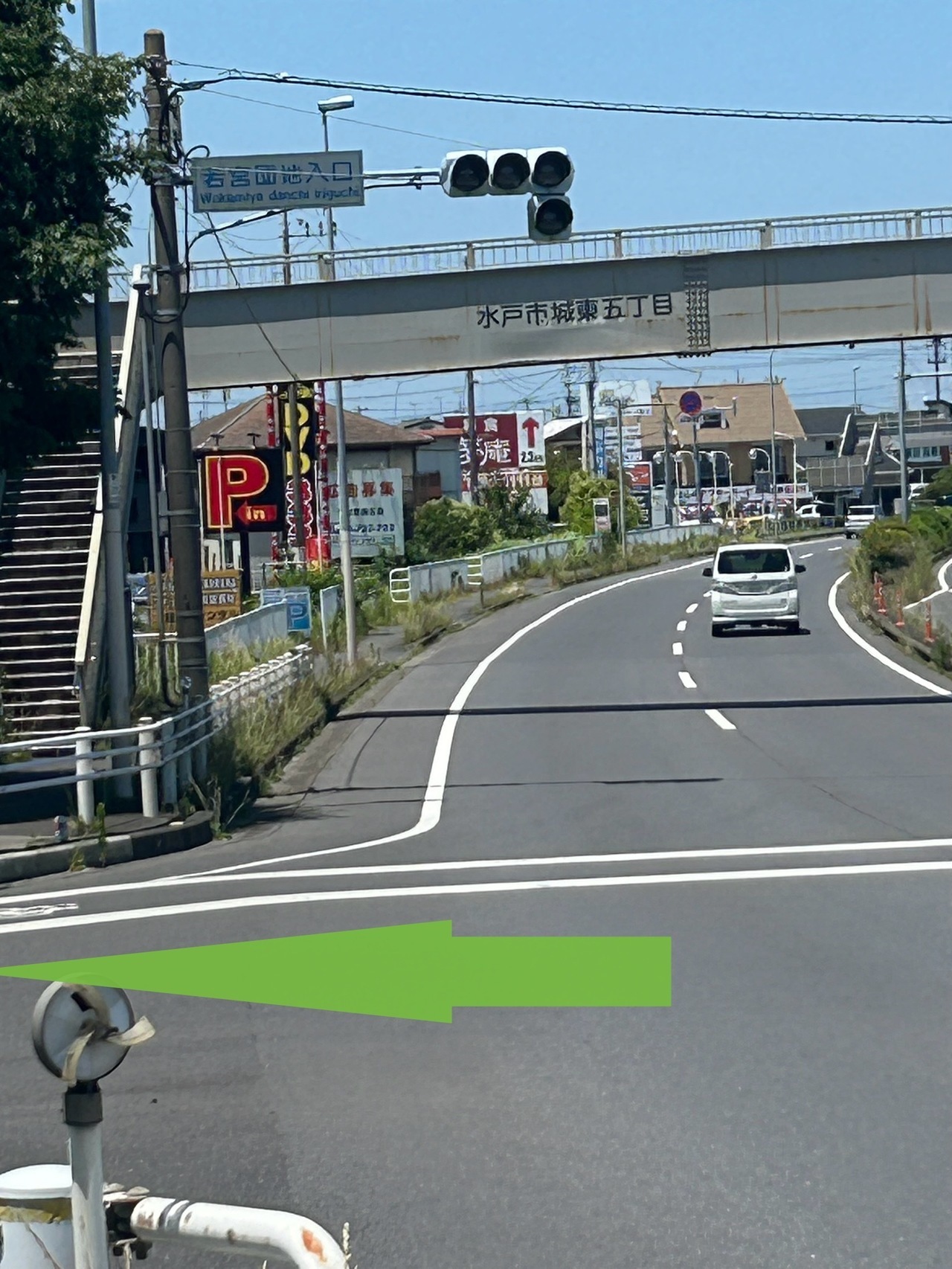 若宮団地入口交差点