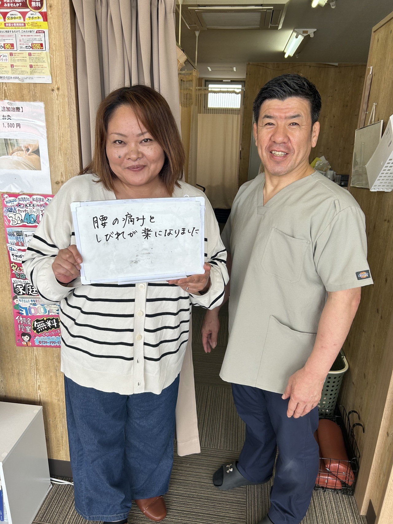 不安がなくなりました