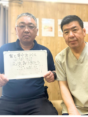 腰が楽になりました。